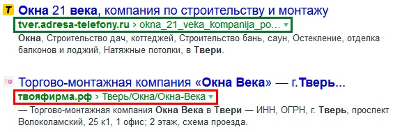 Оптимизация URL страниц Оптимизация URL страниц