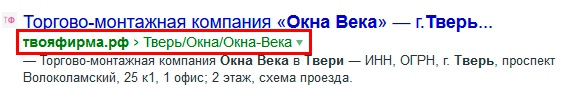 Оптимизация URL страниц Оптимизация URL страниц