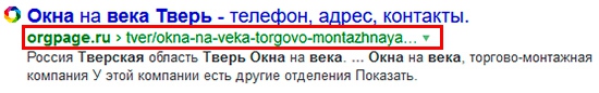 Оптимизация URL страниц Оптимизация URL страниц