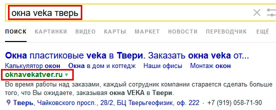 Оптимизация URL страниц Оптимизация URL страниц