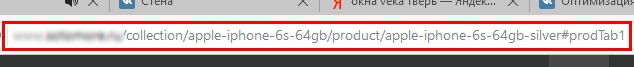 Оптимизация URL страниц Оптимизация URL страниц
